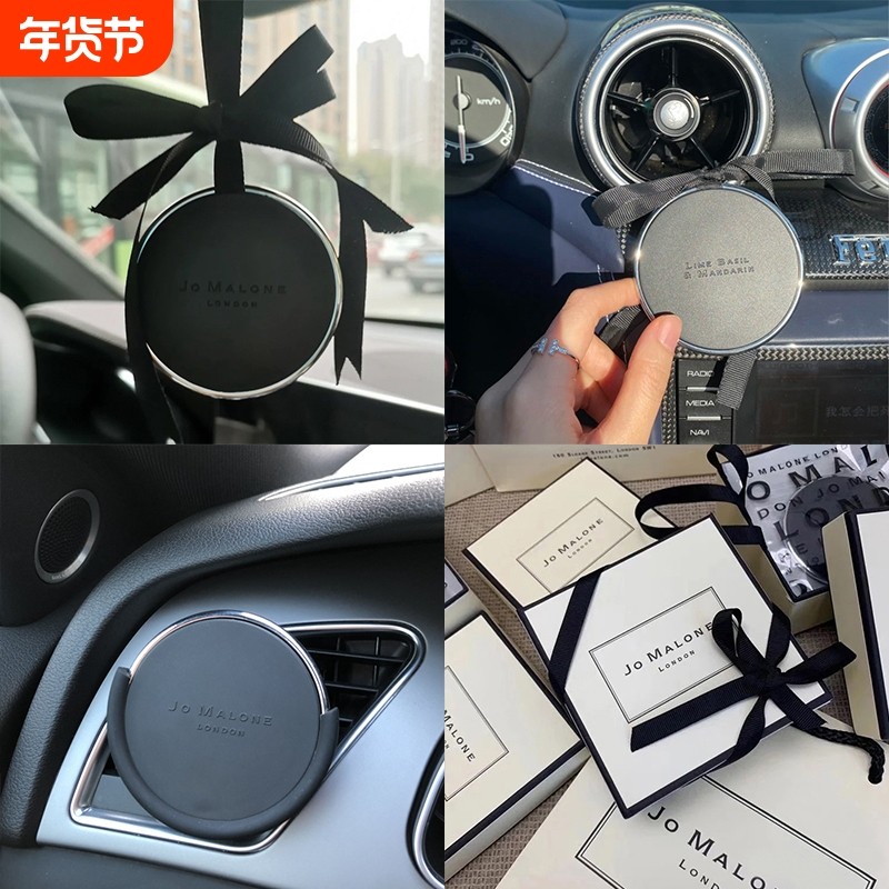 车载香薰汽车挂件出风口固体香水英国梨淡香,汽车用品/电子/清洗/改装,汽车香水香薰,淘宝优惠券,粉丝福利购,淘宝优惠卷