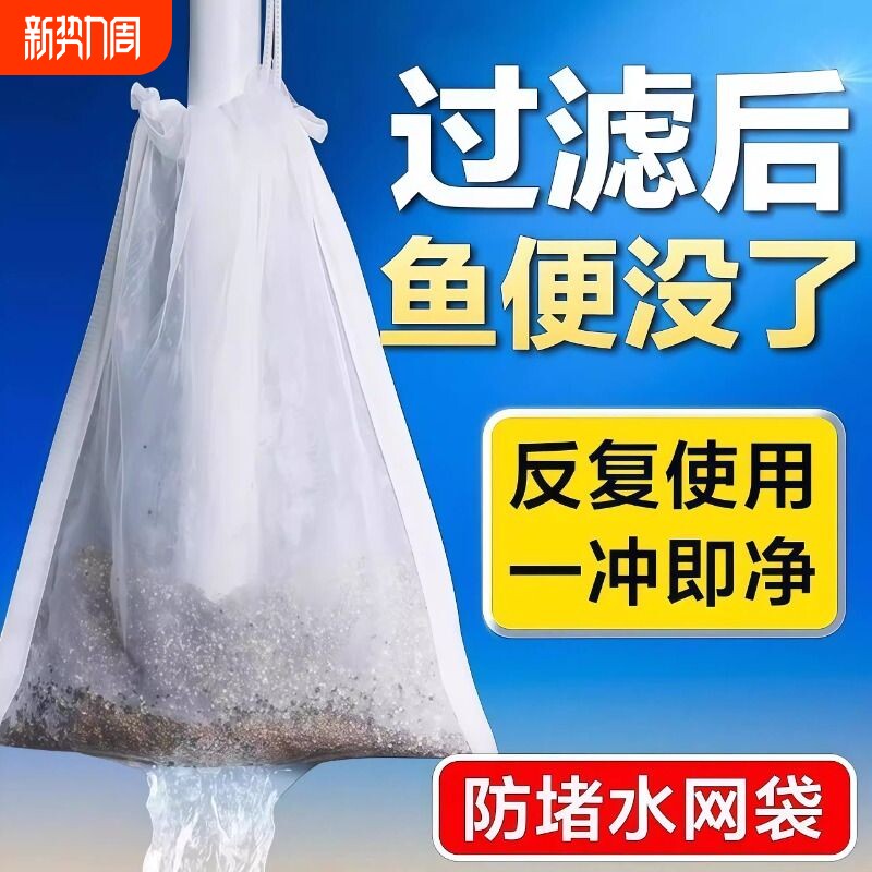 过滤网袋鱼缸专用尼龙过滤袋200目净水周转箱鱼便筛网过滤棉魔袋