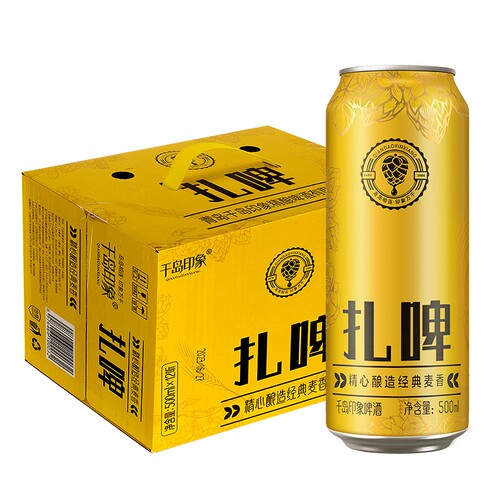 千岛印象扎啤酒500ml*12罐装整箱优质麦芽精心经典麦香高浓度精酿