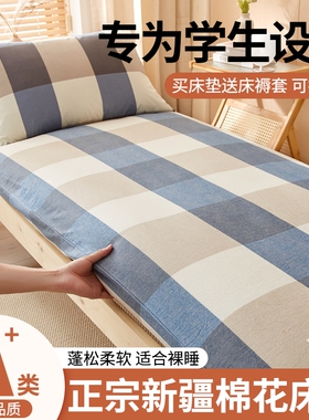 新疆棉花薄床垫褥子单人学生宿舍垫子专用垫被软垫90x190可拆洗