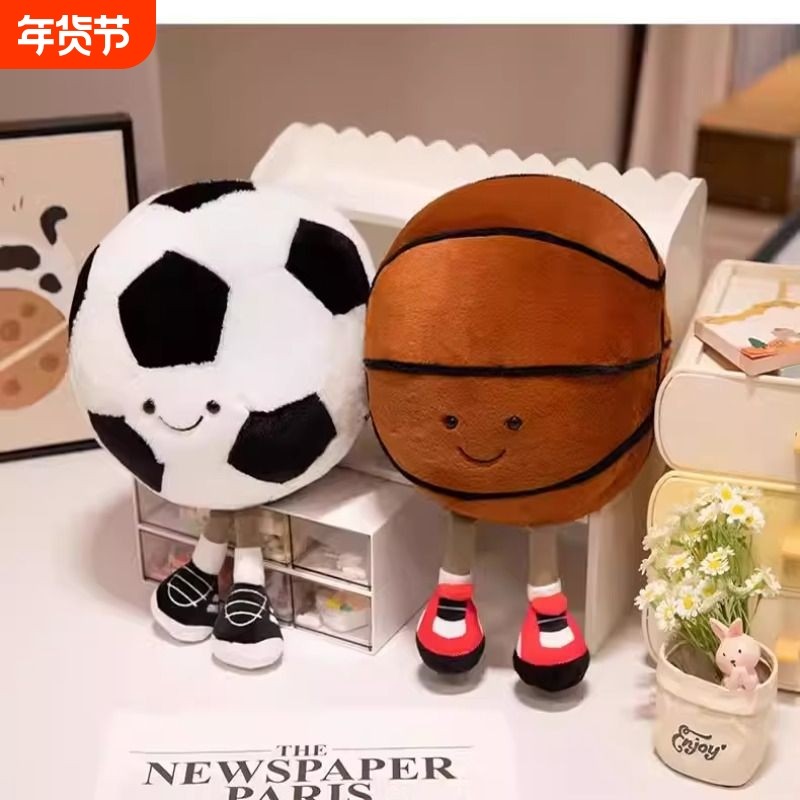 男孩儿童生日礼物创意篮球足球毛绒玩具给男朋友的玩偶公仔玩具,玩具/童车/益智/积木/模型,毛绒/玩偶/公仔/布艺类玩具,淘宝优惠券,粉丝福利购,淘宝优惠卷
