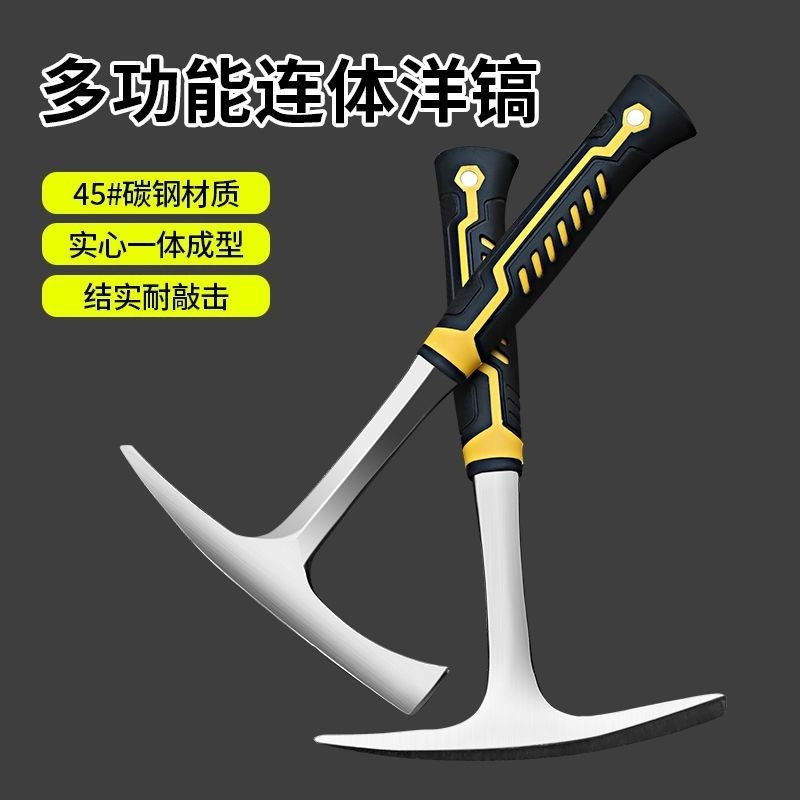 锤地质勘探多功能工具钣金锤尖e头破冰一体实心锤子逃生扁头锤