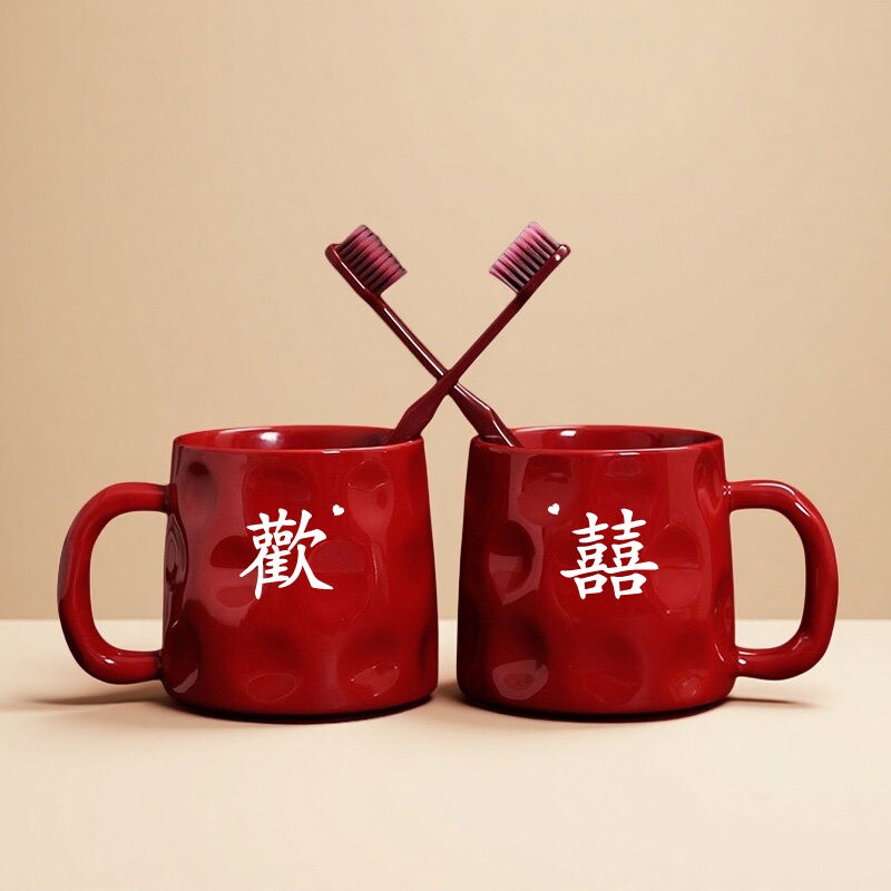 新婚漱口杯子刷牙杯一对陶瓷结婚洗漱杯套装红色牙刷情侣对杯牙膏