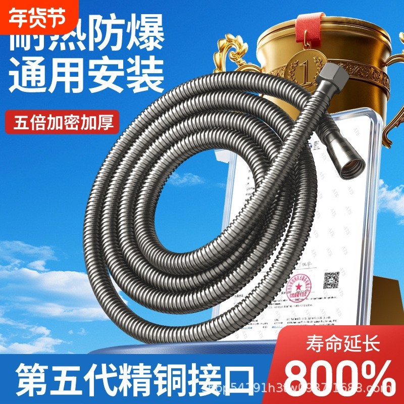 枪灰花洒软管花酒管淋雨喷头水管洗澡热水器连接铜帽不锈钢淋浴管,家装主材,花洒软管,淘宝优惠券,粉丝福利购,淘宝优惠卷