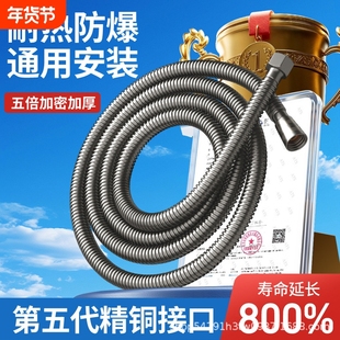 枪灰花洒软管花酒管淋雨喷头水管洗澡热水器连接铜帽不锈钢淋浴管