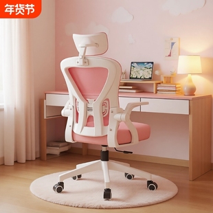 学习椅子靠背椅电脑椅舒服久坐初中学生专用可升降书桌椅家用电竞
