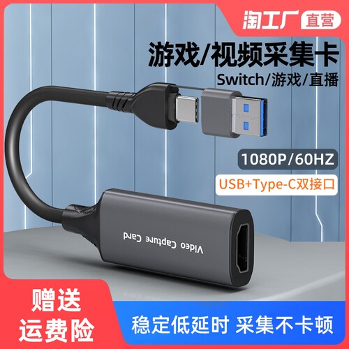 USB3.0视频采集卡直播适用MS21