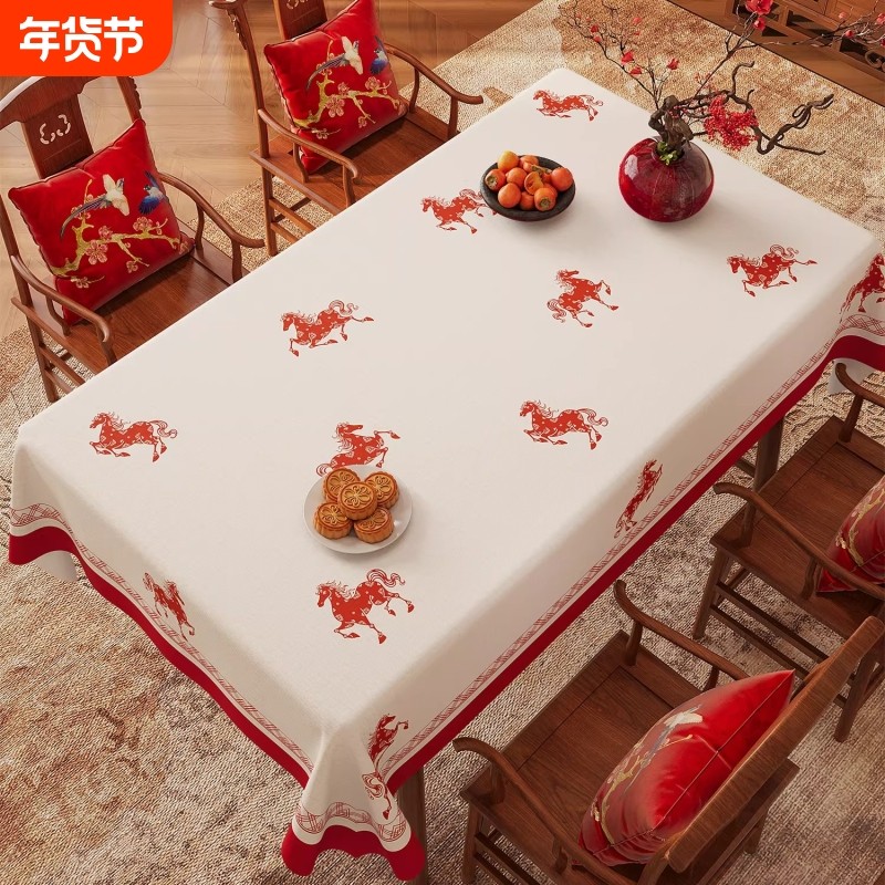 红色氛围感桌布防水防油免洗新年喜庆装饰轻奢高级餐桌布茶几台布,居家布艺,桌布,淘宝优惠券,粉丝福利购,淘宝优惠卷