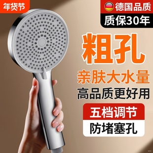 老式花洒喷头浴霸洗澡防堵淋浴头套装顶喷软管粗孔喷洒大面板增压