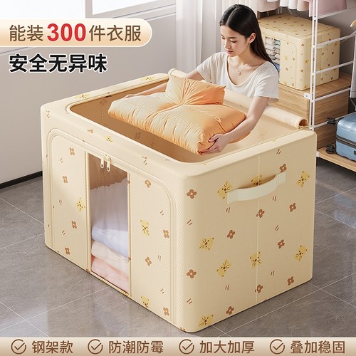 衣服收纳箱布艺家用折叠百纳箱衣柜专用羽绒服被子衣物整理多规格