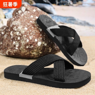 拖鞋男款一字拖夏季外穿凉拖防臭防滑耐磨沙滩鞋橡胶支撑黑色蓝色