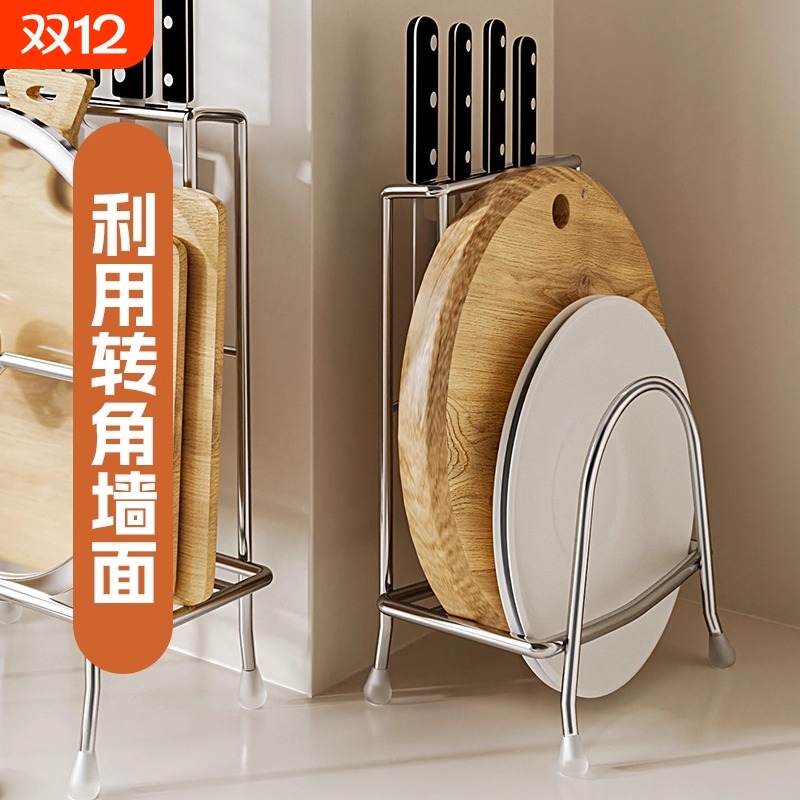 【厨房神器】不锈钢刀架