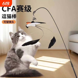 猫咪玩具逗猫棒头替换小燕子带铃铛羽毛逗猫神器解闷小猫玩具互动