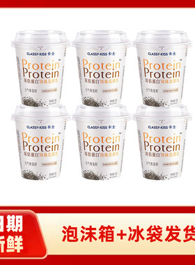 卡士酸奶双倍蛋白风味发酵乳原味柠橙奇亚籽128g儿童营养早餐酸奶
