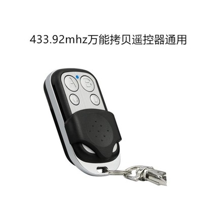 无线对拷遥控器复制固定码301滚动码远程控制车库门禁道闸433.92m