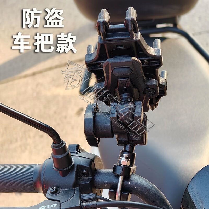 电动车摩托车自行车铝合金手机支架导航支架减震器防盗外卖骑手
