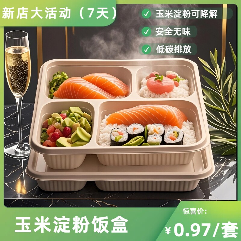 一次性玉米淀粉惨河北图片
