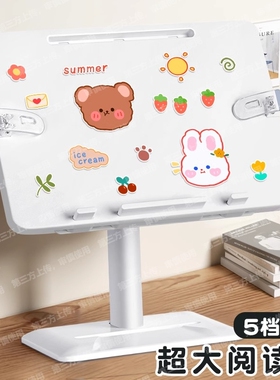 儿童阅读支架落地书架阅读架读书看书神器床上可升降小学生书本书夹桌面宝宝绘本看书架沙发放书平板收纳桌上