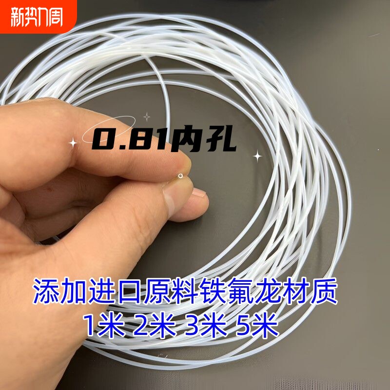 鱼钩防缠线串钩配件子钩防缠绕软管胶管导管毛细管硬管阻燃高温