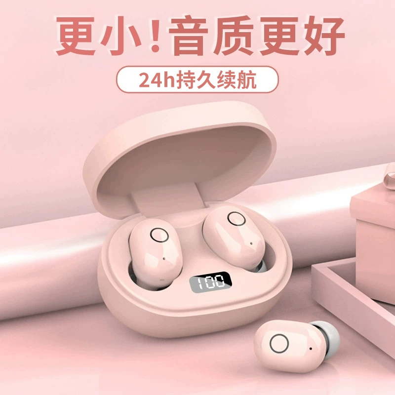 撩音E6S蓝牙耳机高颜值