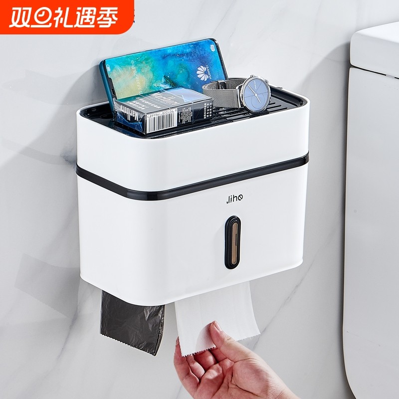 卫生间厕纸盒厕所纸巾盒置物架抽纸放置盒卫生纸防水免打孔收纳