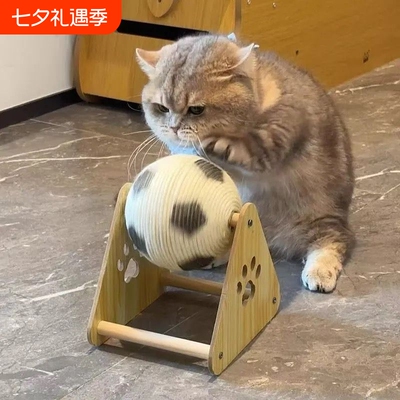 猫抓板立式球耐磨不掉屑