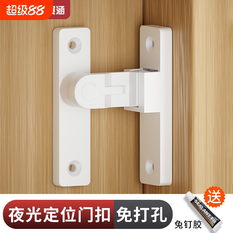 202590度门锁插销门栓卫生间推拉门扣移门卡扣免打孔隐形阳台室内图片