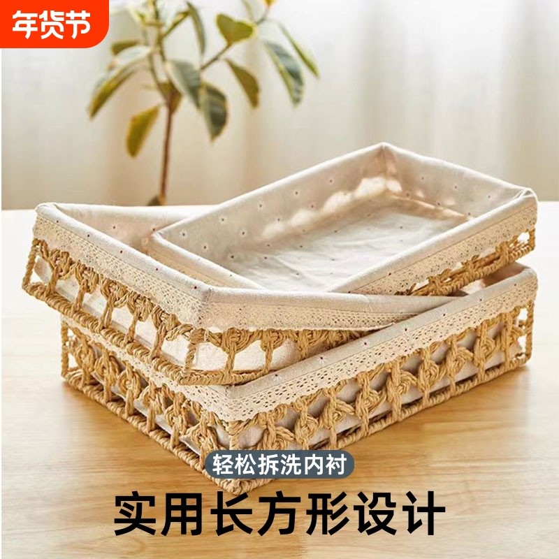 编织收纳盒桌面收纳筐藤编杂物框茶几零食客厅长方形手工大容量,收纳整理,桌面收纳盒,淘宝优惠券,粉丝福利购,淘宝优惠卷