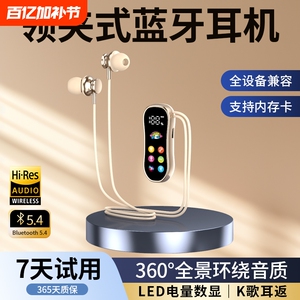 新款领夹式无线蓝牙耳机持久待机运动跑步听歌持久续航高音质通用