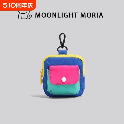 MOONLIGHT MORIA多巴胺耳机收纳包耳机包零钱包高颜值小巧便携