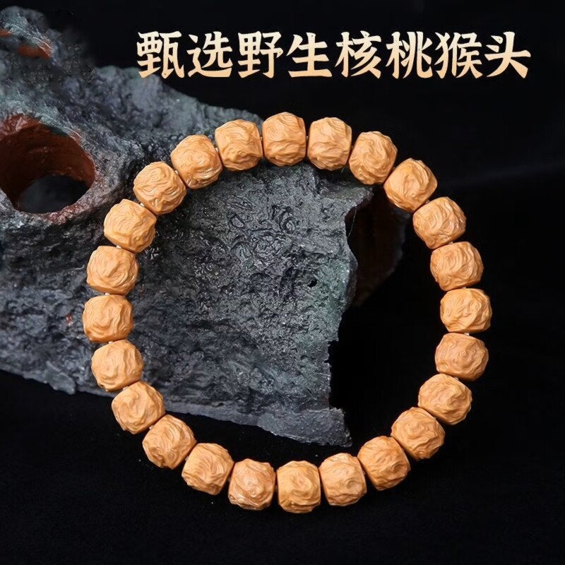 雕刻龙蛇之变猴头手串男女野生核桃原籽文玩单圈佛珠盘玩手链礼物