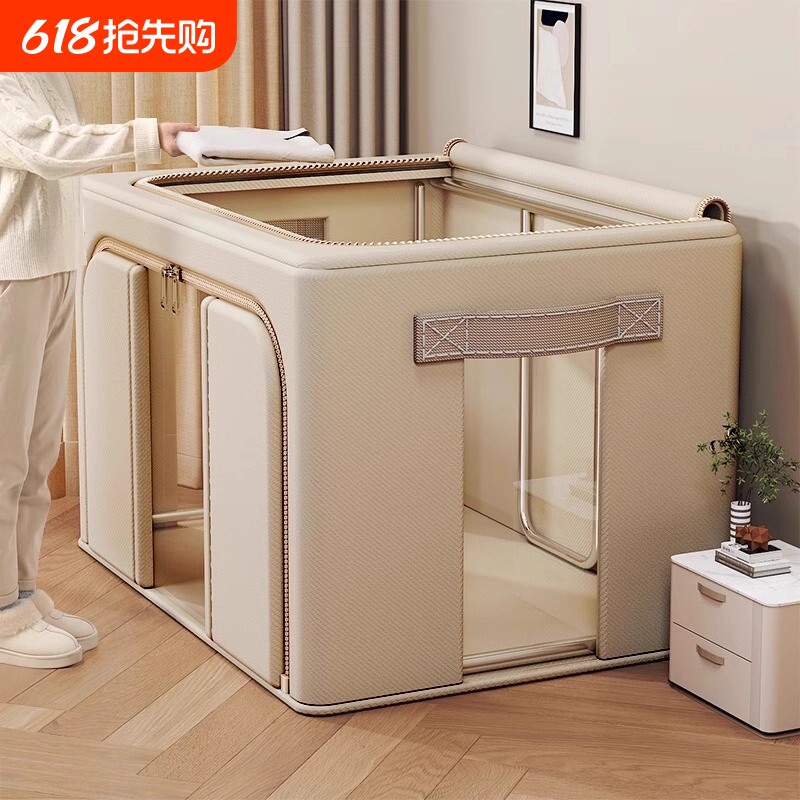 4个装衣服收纳箱大容量百纳箱家用衣物筐袋整理盒布艺衣柜折叠