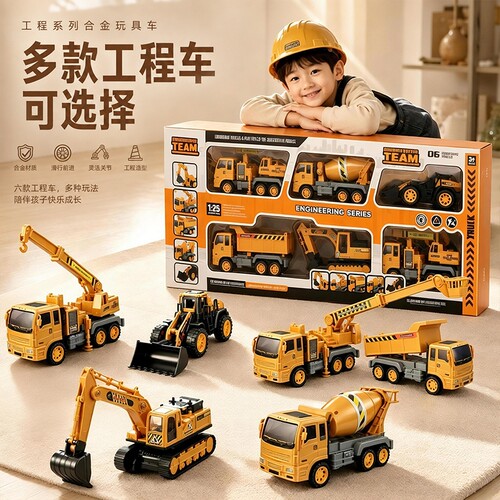 超大号礼盒工程车套装！送礼佳选