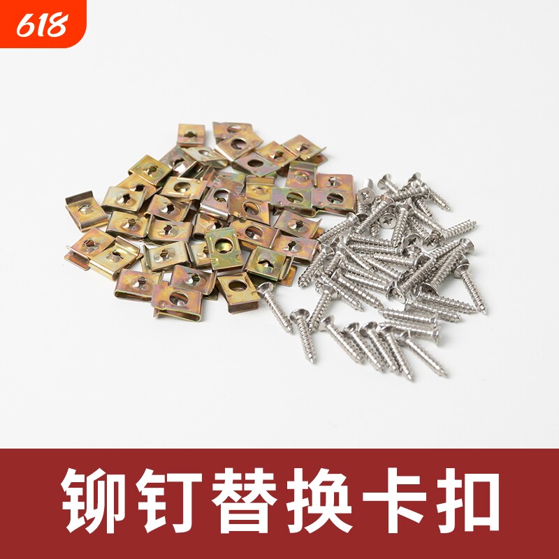 【安装简单】卫生间锁舌替代铆钉卡扣固定器单舌门锁固定螺丝配件