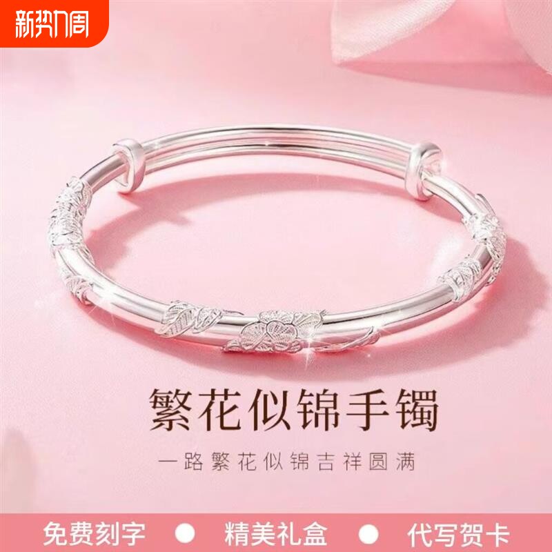 幂琳S925纯银繁花似锦手镯女款送奢小众x设计高级轻手环感女花丝