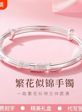 幂琳S925纯银繁花似锦手镯女款送奢小众x设计高级轻手环感女花丝