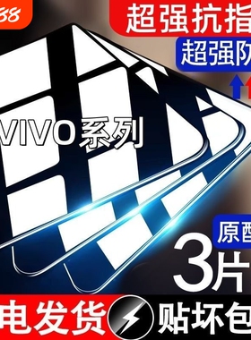 适用vivox300钢化膜X200s/x100s手机膜S50/s30promin/S20/S10全屏覆盖x23/x21/s1pro防爆膜康宁x300ultra