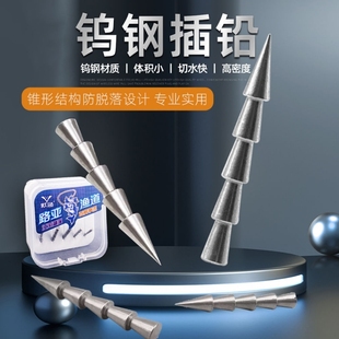 钨钢插铅路亚neko钓组倒钓无铅软饵面条虫鲈鳜鱼配件wacky远投