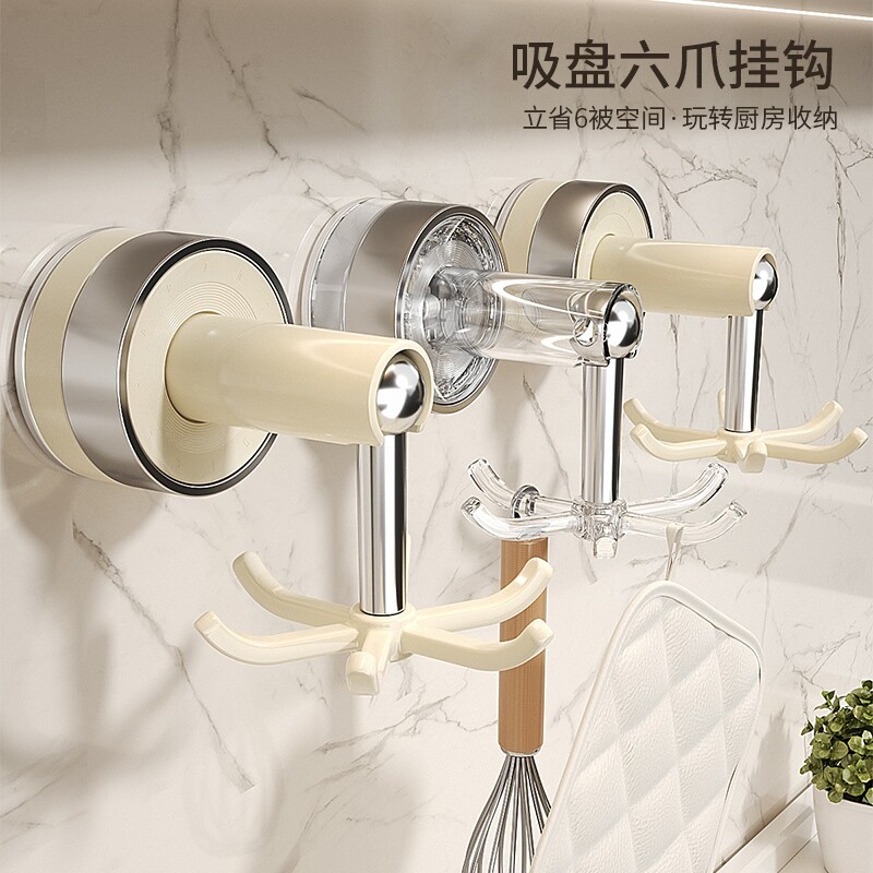 吸盘厨房挂钩六爪旋转免打孔壁挂勺子铲子多功能厨具收纳挂架粘钩