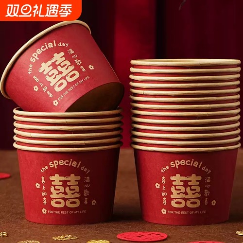 结婚一次性纸碗筷套装加厚红色喜碗婚宴婚礼餐具纸杯婚庆用品大全