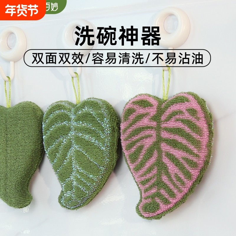 厨房专用洗碗布刷碗神器竹纤维海绵擦清洁第一名海绵块刷锅百洁布