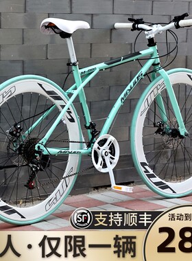 公路自行车赛车变速活飞