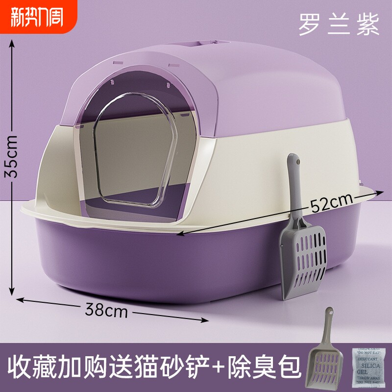 猫砂盆自动清理超大号消毒防臭全封闭式猫厕所猫砂盆特大号防外溅