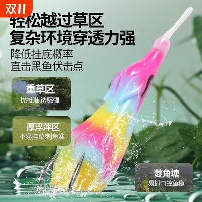 新款妖姬雷蛙路亚假饵黑鱼软饵硅胶远投15克雷强打黑专用雷蛙