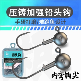 4x加强铅头钩软饵t尾防跑鱼鳜鱼微物平打倒刺溪流海钓鲈鱼克重