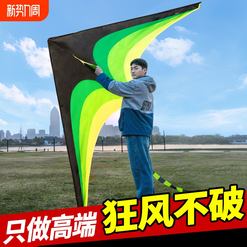 儿童草原风筝2025手持大人专用微风易飞潍坊新款成人大型高档风筝