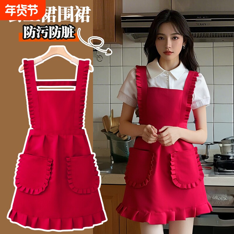 结婚围裙厨房家用2025新款时尚透气做饭年轻款工作服女护衣公主风