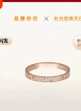 钉子戒指男女18K玫瑰金love满天星情侣对戒指环黄金宽版白金独特