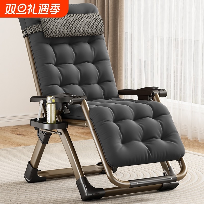 2025新款躺椅折叠午休午睡坐睡两用椅靠背椅家用休闲懒人椅子可躺