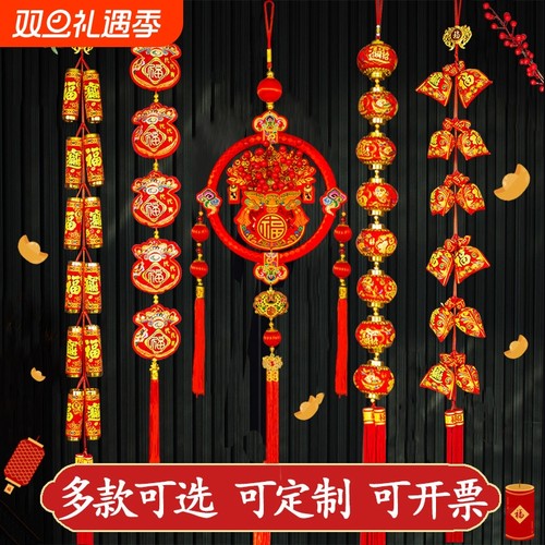 过新年春节装饰品大红辣椒挂件鞭炮串福袋客厅元旦灯笼串喜庆布置